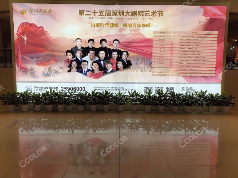 湖北省经典民族歌剧《洪湖赤卫队》在深圳大剧院演绎